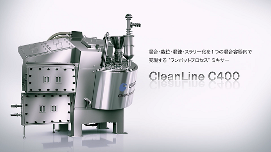 EIRICH CleanLine C400